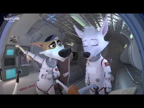 Space Dogs Return To Earth 2020