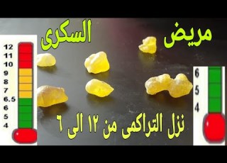  تنزيل التراكمى من 12 الى 6 خلال 3 شهور على الاكثر