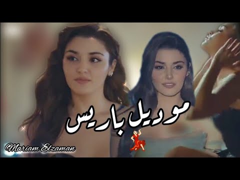 وكرمال هذا الوجه قد زارنا الربيع مرتين موديل باريس ايدا وسركان انت اطرق بابي