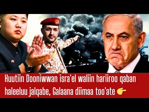 Dooniin Isra El Waliin Hariiroo Qabu Ni Gubata Huutiin Tarkaanfii Fudhate 9 2025