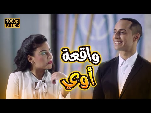 انابتعكس يا لذيذ طب وانا اعمل ايه يوسف بيعلب بدماغ هدير