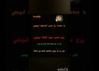  شو رأيكم بهذا الخيلر بدكم ياه ولا لاء أكتبةلي بالتعليقات