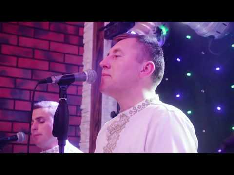 Українське весілля Наша забава Я кохаю твої очі Ukrainian Song S Українське весілля Наша забава Я кохаю твої очі Ukrainian Song S