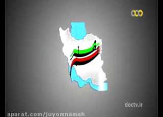  حمام خضر جویم فارس دوره صفوی کرامت اله تقوی فروردین ۱۳۹۶