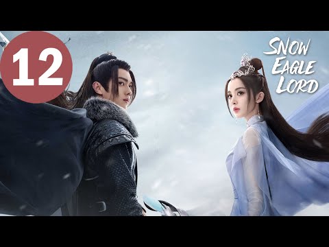 ENG SUB Snow Eagle Lord EP12 雪鹰领主 Xu Kai Gulnazar