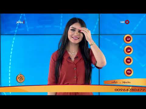 عيدكم ويانة احلى 22 8 2018