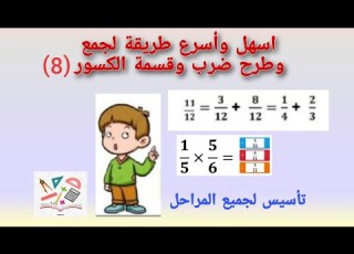 تتمة حل تدريبات صفحة 30 الجبر الوحدة الأولى صف الثامن جمع وطرح الور ضرب وقسمة الور Like Math