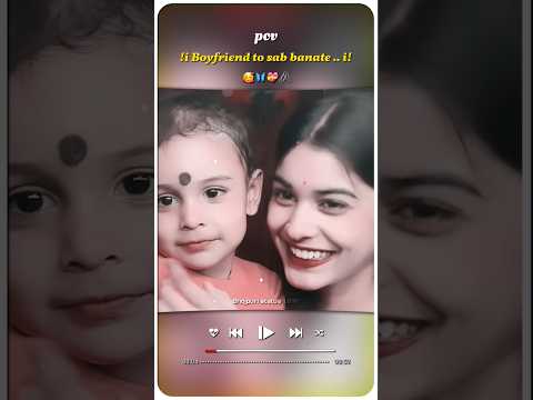 Boyfriend To Sab Banate Hai Bhojpuri Trending Song Lovelysong Ytshorts Viral