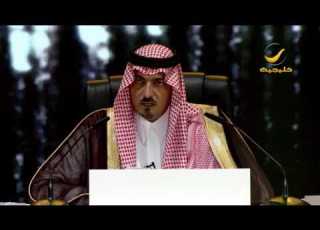  الأمير سعود بن عبدالله قصيدة العنا