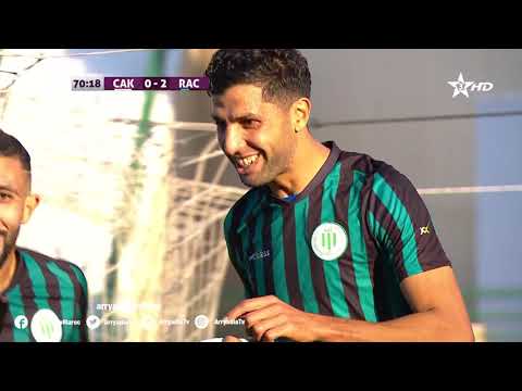 شباب أطلس خنيفرة 0 3 الراسينغ البيضاوي هدف يونس حواصي في الدقيقة 71