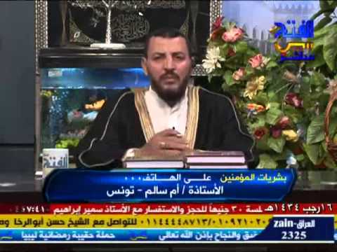 بشريات المؤمين مع البنان 2013 5 26 بشريات المؤمين مع البنان 2013 5 26