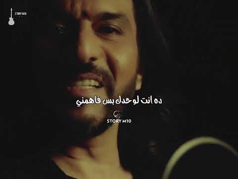 لما اقولك تبعد اياك تسمع مني بهاء سلطان لما اقولك تبعد اياك تسمع مني بهاء سلطان