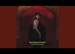 Kamar Barik Concert Version