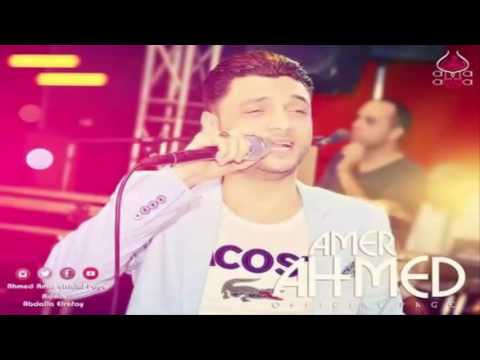 لسه فاكر من ابن الاكابر احمد عامر وعالمى مصر محمد عبد السلام لسه فاكر من ابن الاكابر احمد عامر وعالمى مصر محمد عبد السلام