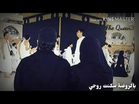 ياطيبه جءتك صبا