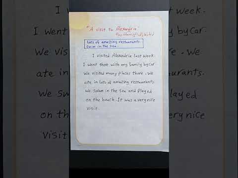 براجراف عن زيارة إلي الإسكندرية A Visit To Alexandria للصف الخامس مس نسرين اسماعيل Connect 5 براجراف عن زيارة إلي الإسكندرية A Visit To Alexandria للصف الخامس مس نسرين اسماعيل Connect 5