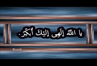 صلاة باكر المزمور 62 يا الله الهى إليك أبكر بصوت الشماس جرجس فلتاؤس