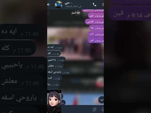 بسرعه جهز المسمار
