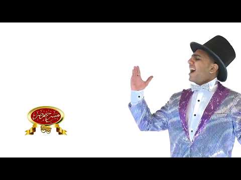 مسرحية نقطة ومن أول السطر مسرح مصر