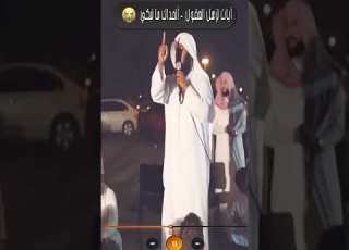 يقول ياليتني قدمت لحياتي آيات تزهل العقول