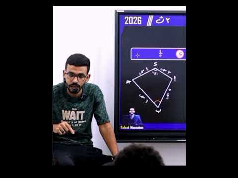 عشوائياتـالحصص شربتها يا كروديا ثانوية عامة Math رياضيات ثالثة ثانوي علمي رياضة