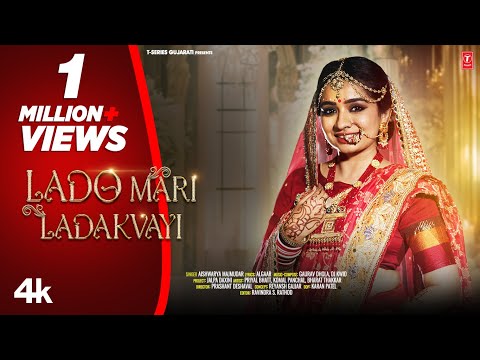 LADO MARI LADAKVAI I Aishwarya Majmudar I લ ડ મ ર લ ડકવ ઈ I Gujarati Marriage Song Weddingsong LADO MARI LADAKVAI I Aishwarya Majmudar I લ ડ મ ર લ ડકવ ઈ I Gujarati Marriage Song Weddingsong
