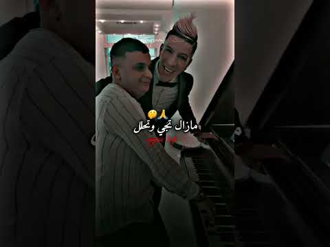 مازال تخلص دموعي لي سالو