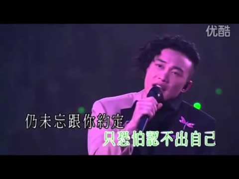 约定 陈奕迅