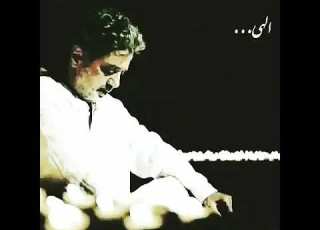 مناجات عالی داریوش