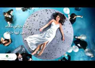 Elissa Saharna Ya Leil With Lyrics إليسا سهرنا يا ليل بالكلمات