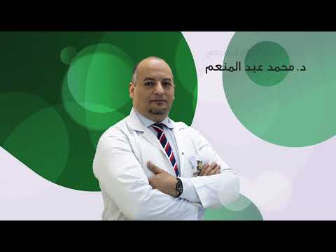 د محمد عبدالمنعم العلاج الطبيعي