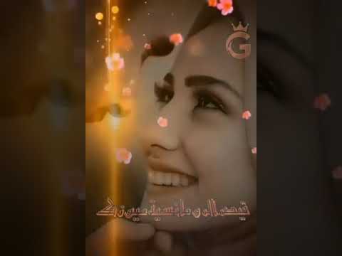 فين حبيبي الاسمراني اللي جاني