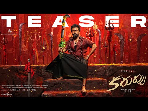 Karuppu Telugu Teaser Suriya RJB Trisha SaiAbhyankkar Dream Warrior Pictures