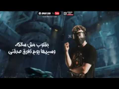 مهرجان فينك يا حبيبي كنت بتجيلي حبيابنا هما فين حبايبنا مسلم فيفتي الاسطوره تيك توك2020