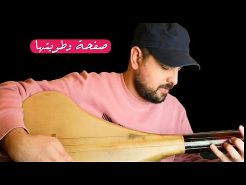 Kabir Himmi صفحة وطويتها