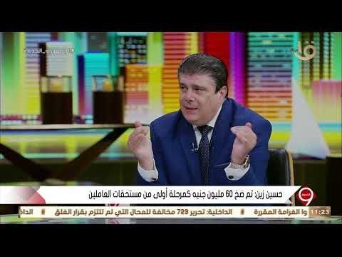 التاسعة حسين زين رئيس الهيئة الوطنية للإعلام في ضيافة التاسعة التاسعة حسين زين رئيس الهيئة الوطنية للإعلام في ضيافة التاسعة