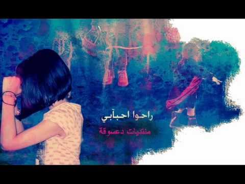 حسام الرسام اغنية عليالي ع منتديات دعسوقة