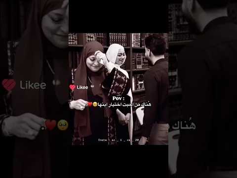 لقيت ك صدفة ف ي بالي وأنا بال ي بلا مي عاد ᥫ ستوريات حب لايك ومتابعة إذآ عجبك ليكاتكم عيوني