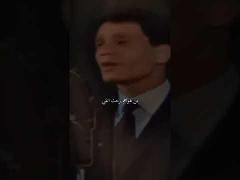 كامل الأوصاف فتني والعيون السود خدوني عبدالحليم حافظ Abdalhalim Hafez