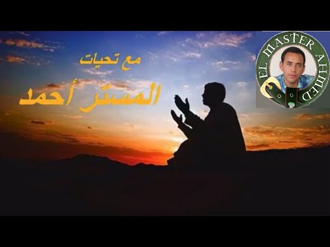 اجمل نغمه دينيه توكلت فى رزقى على الله خالقى