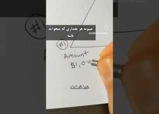 هرچقدر پول بخواید براتون فراهم میشه پول ثروت دارایی مثلث