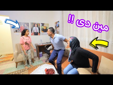 بنت صغيرة تصحى من النوم شوف حصل اية