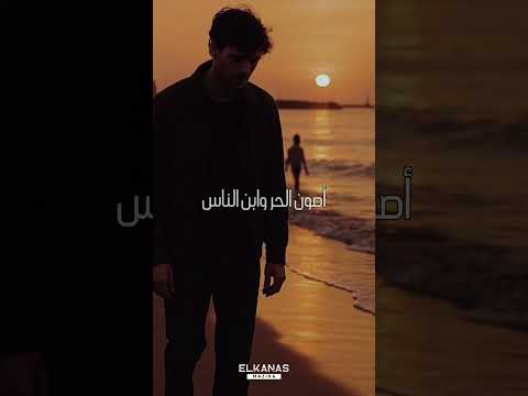 انا النار إلى حارقة الكل اكسبلور حالات واتس البارون