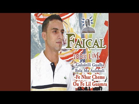 Fe Nehar Chems Fe Lil Guemra