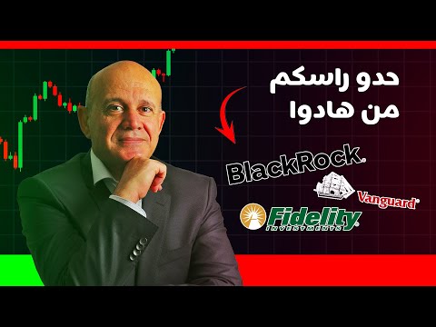 حدو راسكم من هادوا