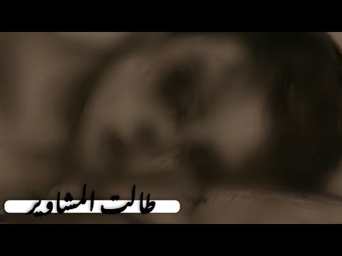 اغنيه سافرت الافراح بطيء
