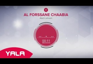 Al Forssane Chaabia Alach Lkhsam Audio الفرسان الشعبية علاش الخصام