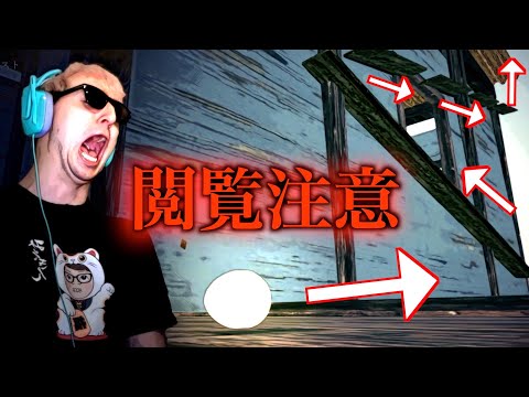 サワヤンが挑む世界一危険な卵 LOST EGG 2