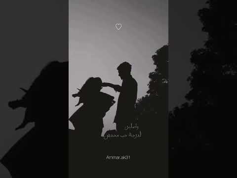 عمرو دياب انا ليك وعمري مكون ياحبي غير ليك روحي شغلها