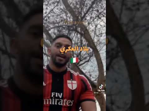 أغنية Master Sina Ft Balti كالنستينو صوت وكلمة